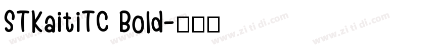 STKaitiTC Bold字体转换